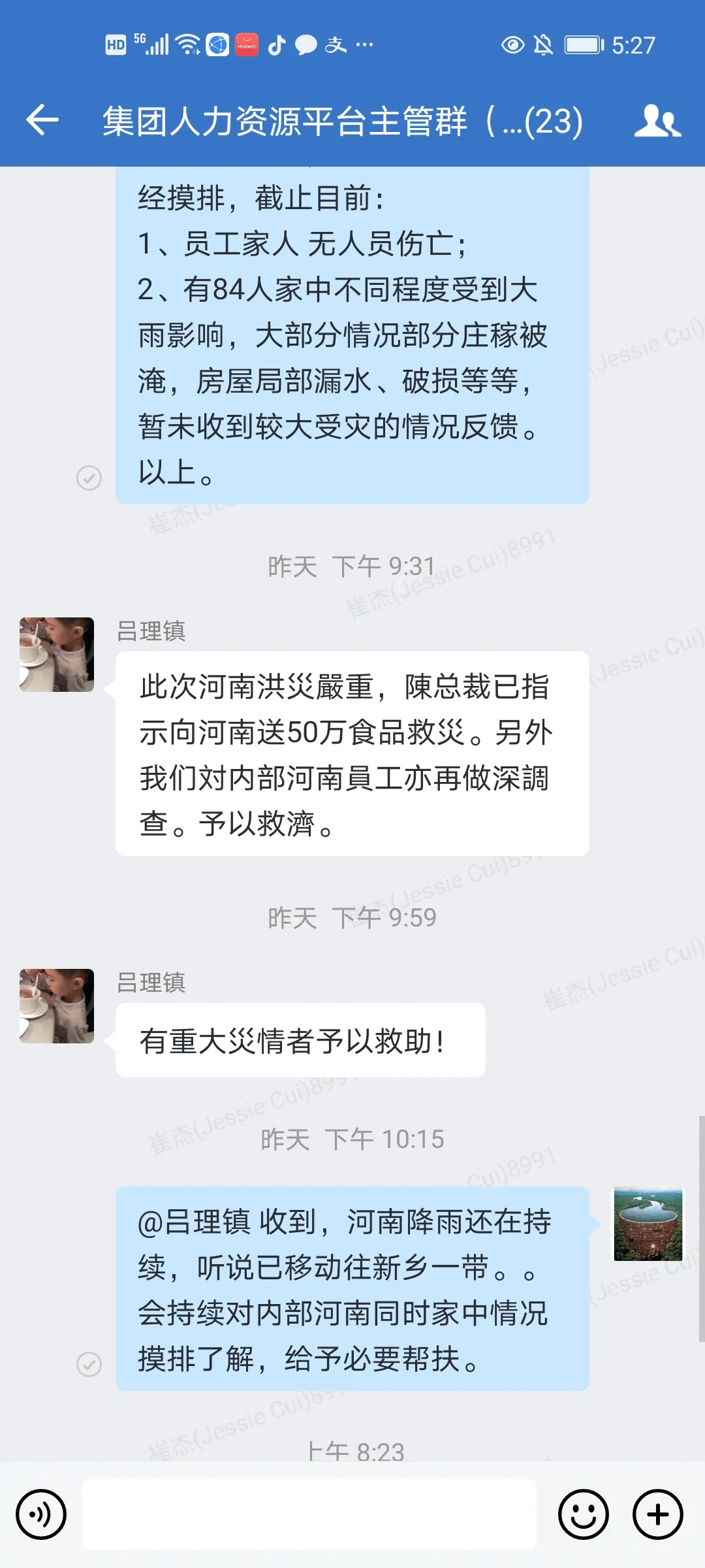 Runner loves to donate to Henan (1)