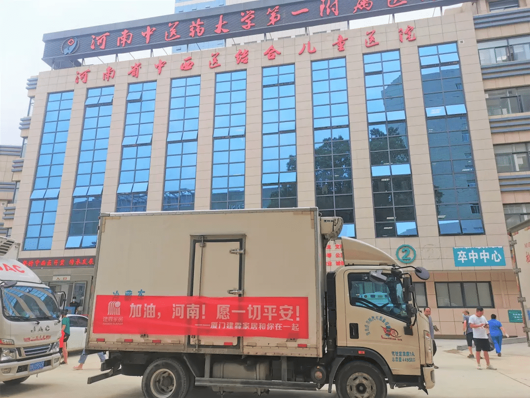 Runner loves to donate to Henan (2)