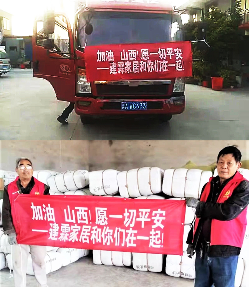 Runner supports Shanxi floods