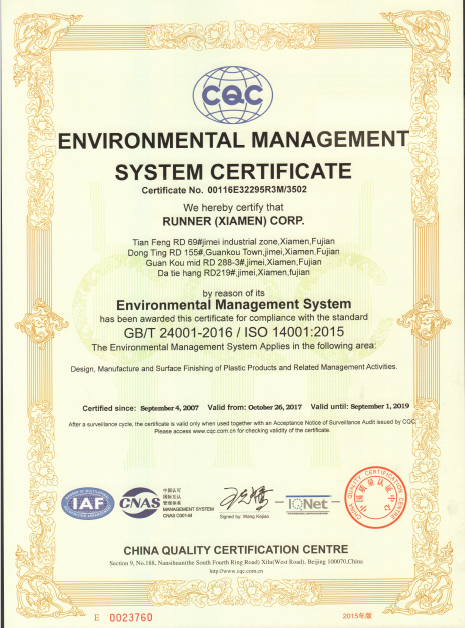 Certification (1)