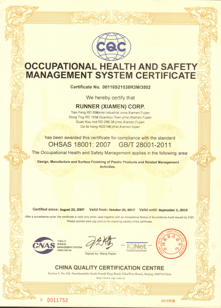 Certification (1)