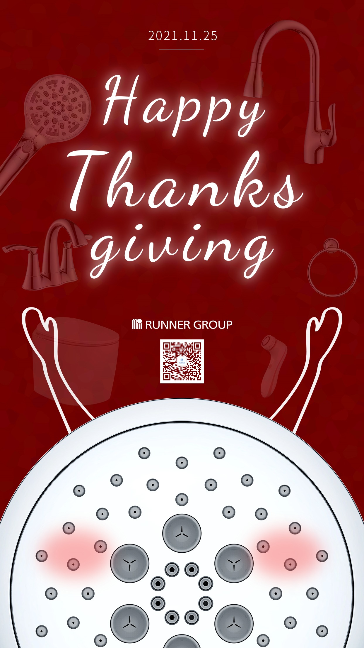 企业微信截图_16376457435989